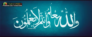 covers_islamic_facebook_photos_8.jpg