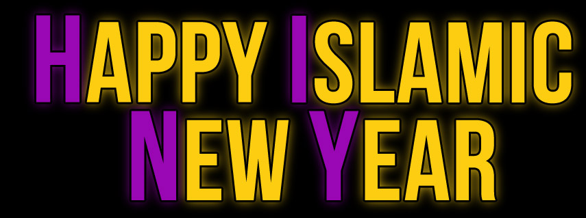 Happy-Islamic-New-Year-1334-2012-Hijri-Facebook-Timeline-Cover+(3).jpg