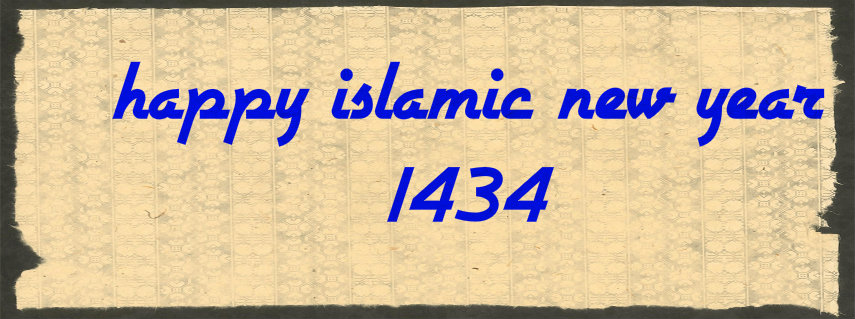 Happy-Islamic-New-Year-1334-2012-Hijri-Facebook-Timeline-Cover+(4).jpg