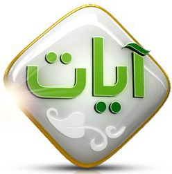 ayaat.png