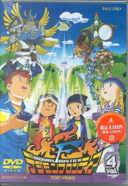 Digimon.Frontier.full.390792_large.jpg