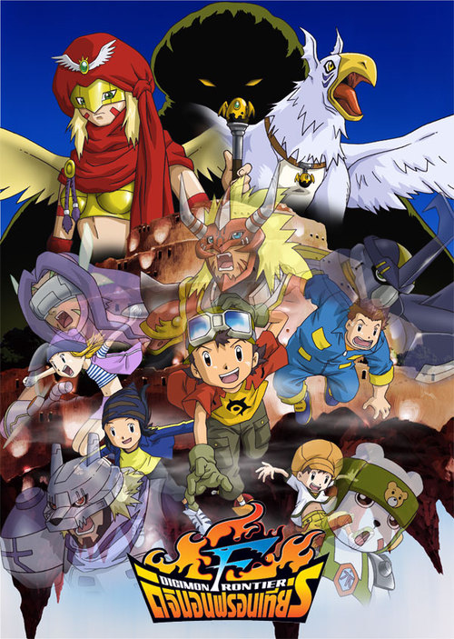 Digimon.Frontier.full.390525_large.jpg