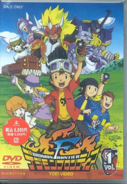 Digimon.Frontier.full.390791_large.jpg