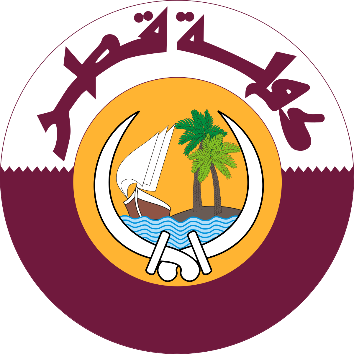 1200px-Emblem_of_Qatar.svg.png