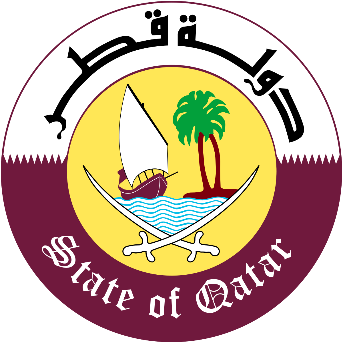 1200px-Emblem_of_Qatar.svg.png