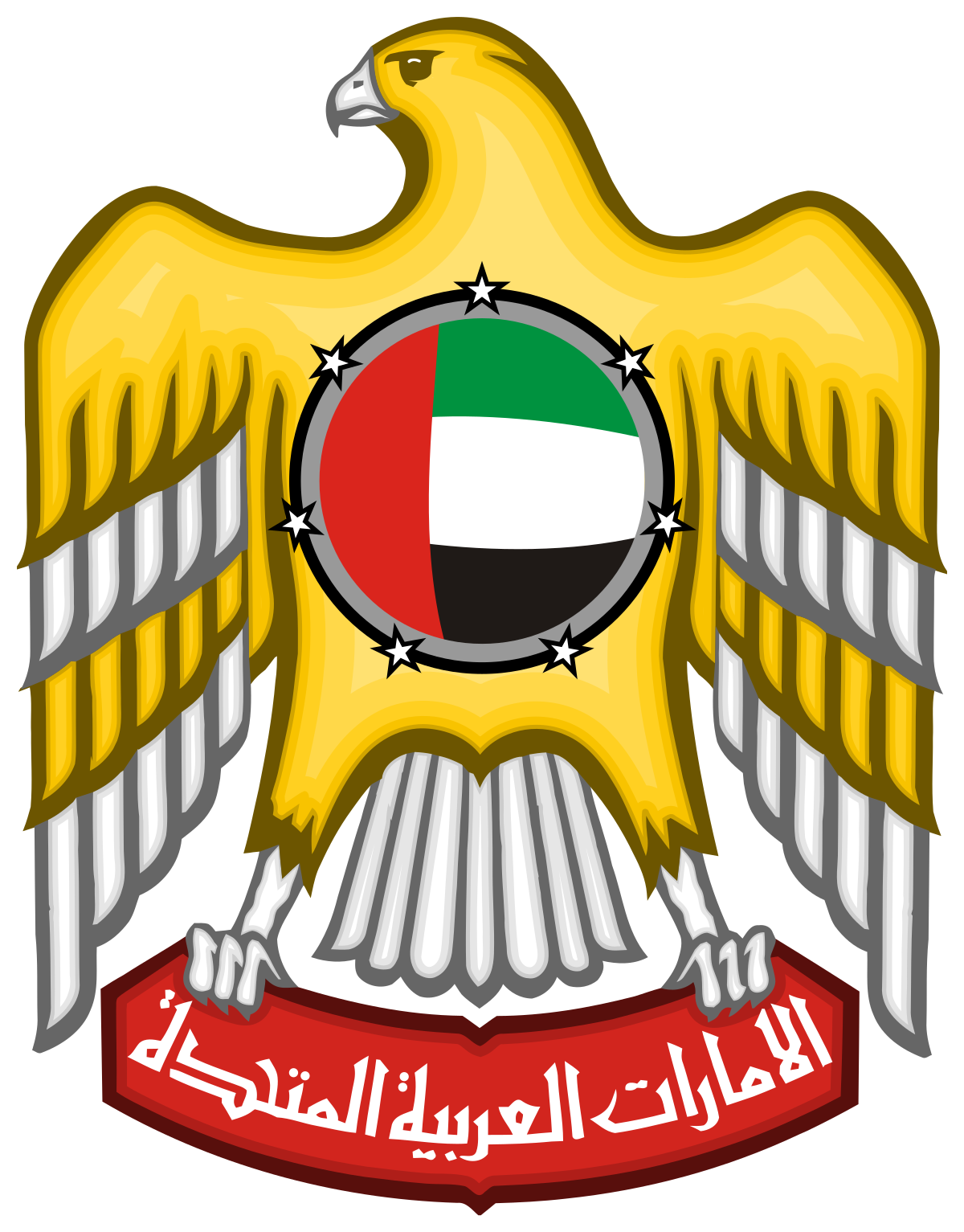 1200px-Emblem_of_the_United_Arab_Emirates.svg.png
