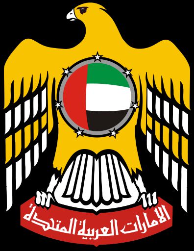 Photo-of-Emblem-of-the-United-Arab-Emirates.jpg