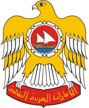 Coat_of_arms_of_United_Arab_Emirates_%281973-2008%29.png