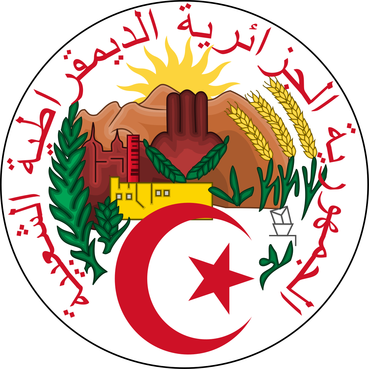 1200px-Emblem_of_Algeria.svg.png