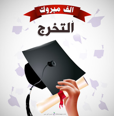 Graduation_out_study_%2B%25282%2529.jpg