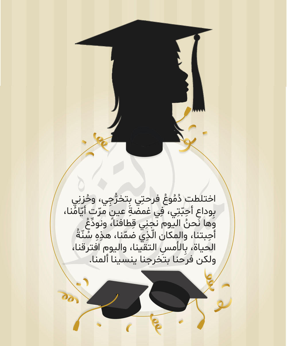 graduation-photos-13.jpg