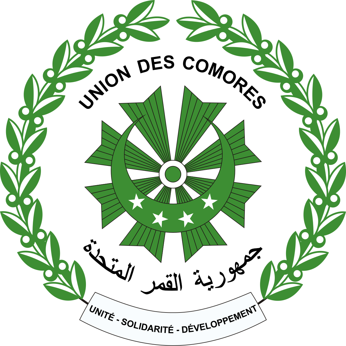 1200px-Seal_of_the_Comoros.svg.png