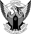 107px-Emblem_of_the_Democratic_Republic_of_the_Sudan.svg.png