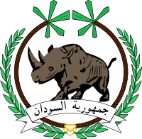 200px-Coat_of_arms_of_Sudan_%281956%E2%80%931970%29.svg.png