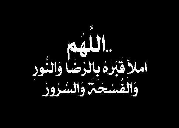 7%D9%84%D8%AC%D9%85%D8%B9%D8%A9-%D9%85%D9%83%D8%AA%D9%88%D8%A8-%D9%83%D8%A7%D9%85%D9%843-600x430.jpg
