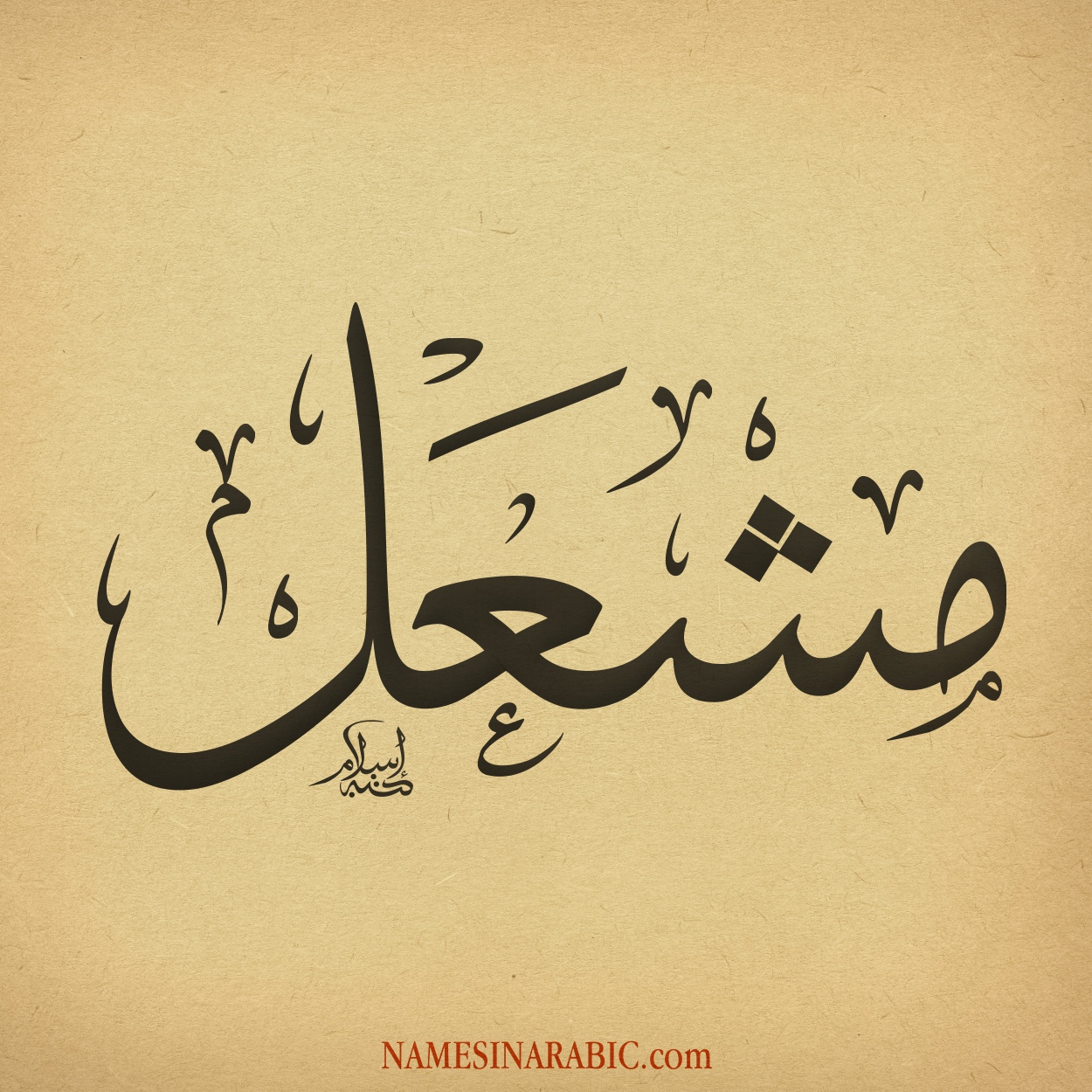 Mishal-Name-in-Arabic-Calligraphy.jpg
