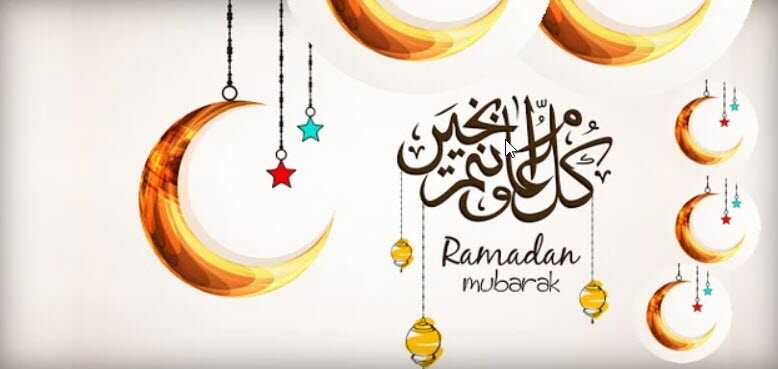 pictures-of-congratulatory-messages-ramadan-to-the-beloved-ecard.jpg