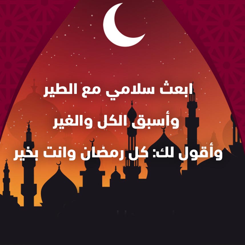 ramadan-greeting-card-2.jpg